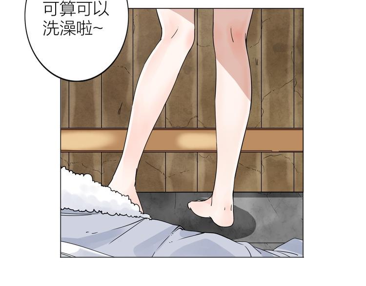 第2话 相遇之前22