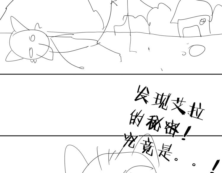 第11话 老猫不发威当我是病狗116