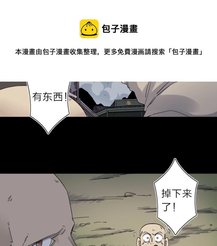 第11话 老猫不发威当我是病狗52