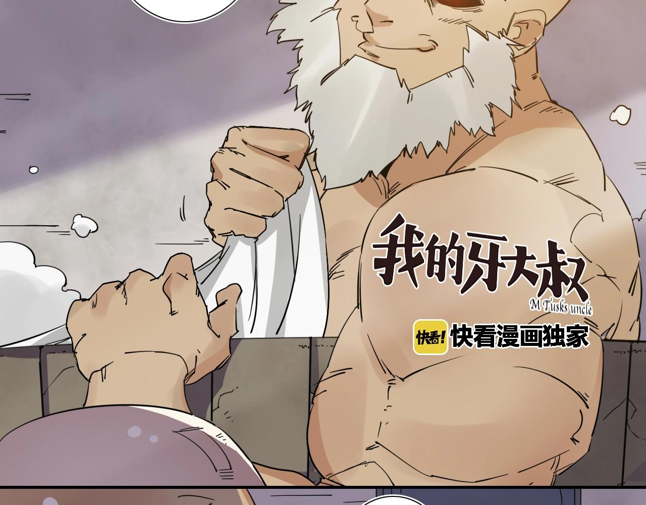 第38话 大战之前8