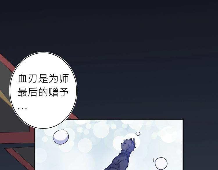 第26话  变身！12