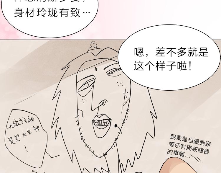 序章  不太正经的开场25
