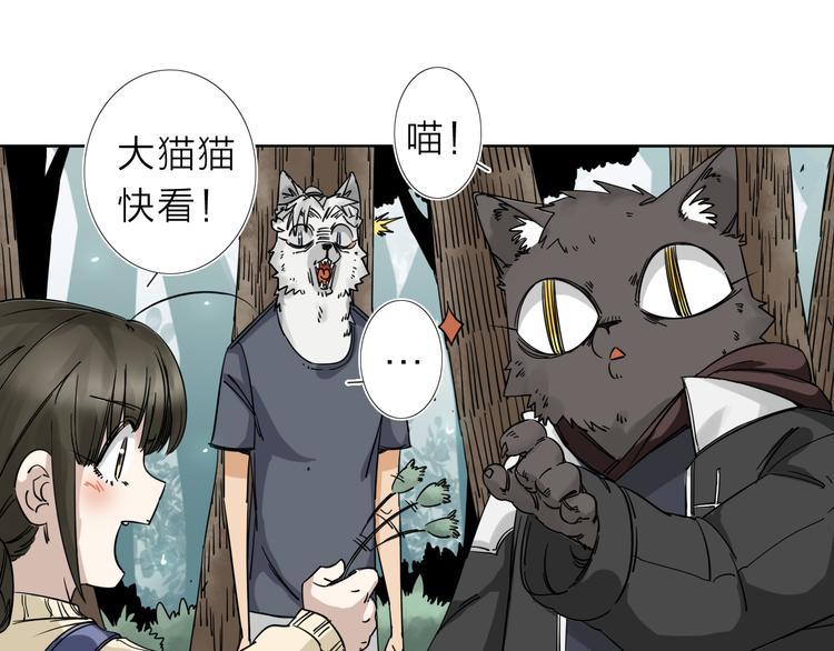 第5话 男二下线49