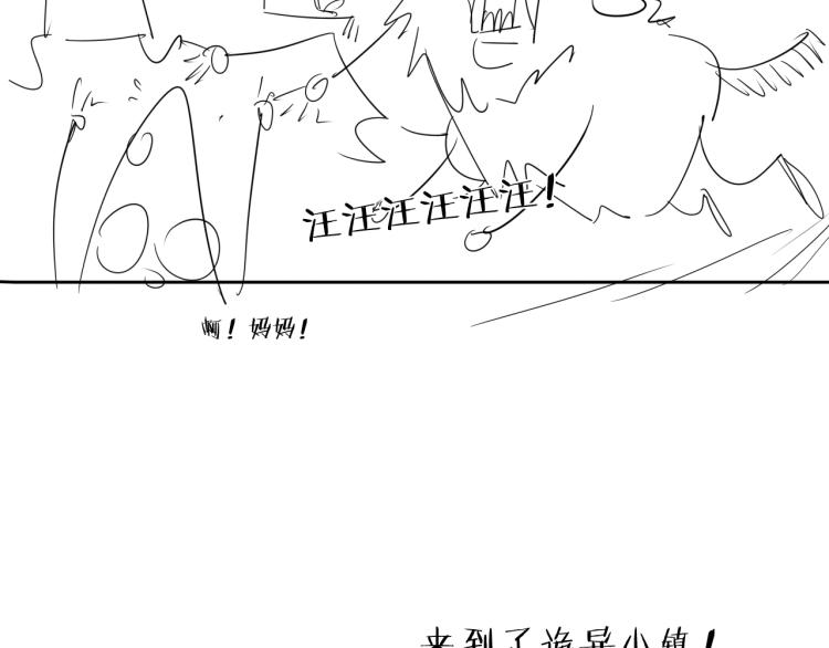 第19话 东方篇 再出发87