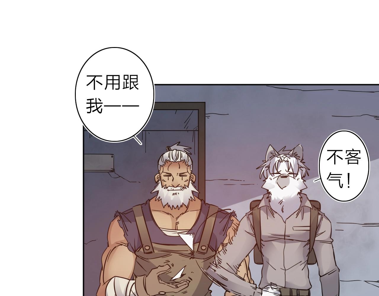 第35话 目标东方！51