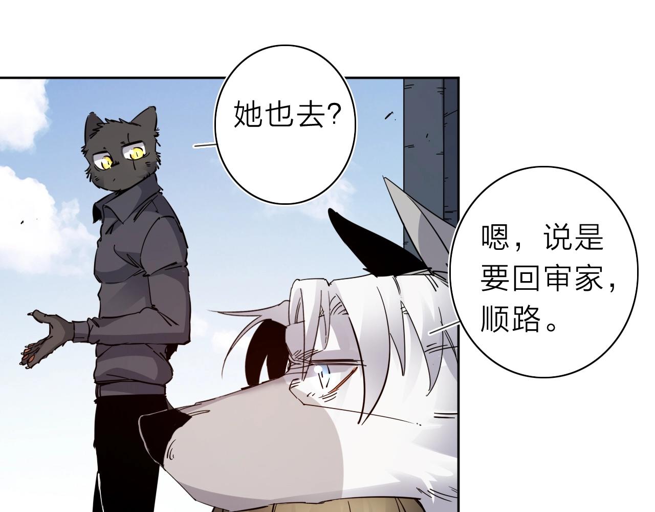 第35话 目标东方！27