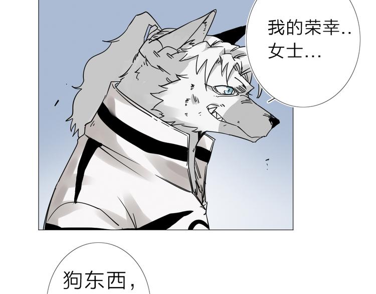 第3话 偶嗦的蒜！56