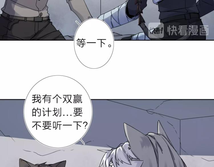 第14话 成就：不再是一个人41