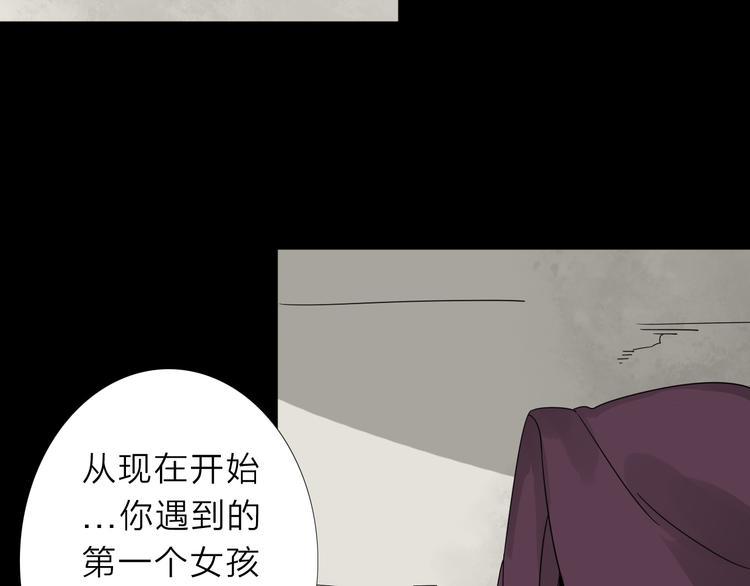 第5话 男二下线82