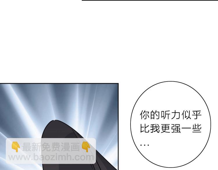 第24话 不能说的秘密34