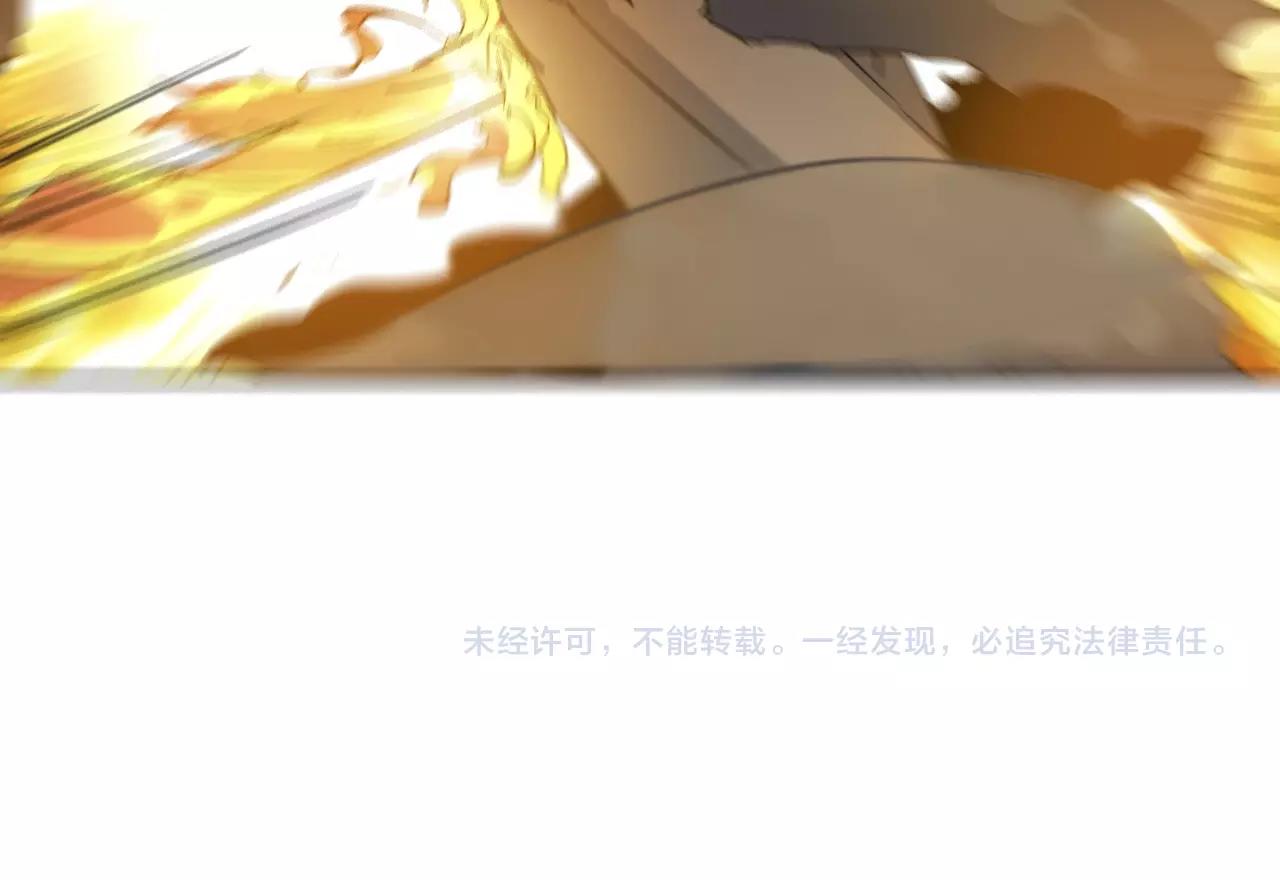 第31话 孕育万千子孙的黑山羊68