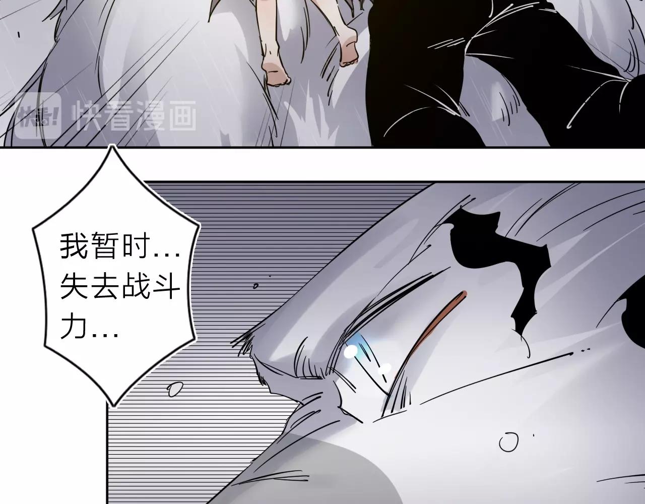 第32话 大战之后必有……51
