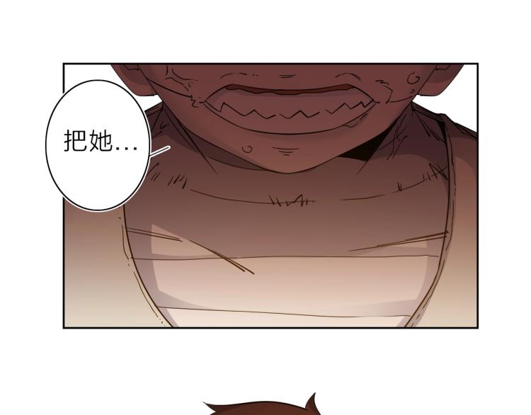 第27话 该到老狗出场了！55