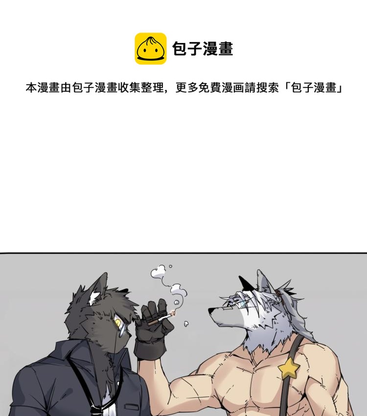 第21话 东方篇 黑猫酱0