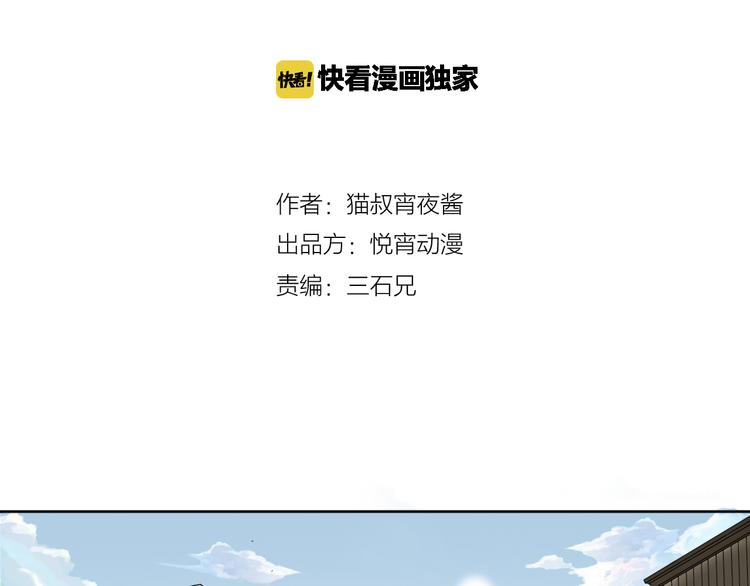 第7话 支线任务2