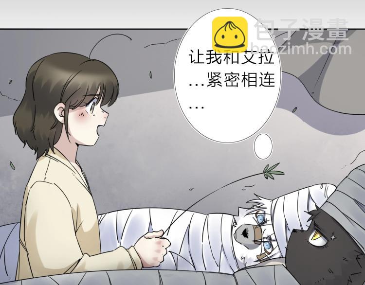 第13话 如果我变成回忆67