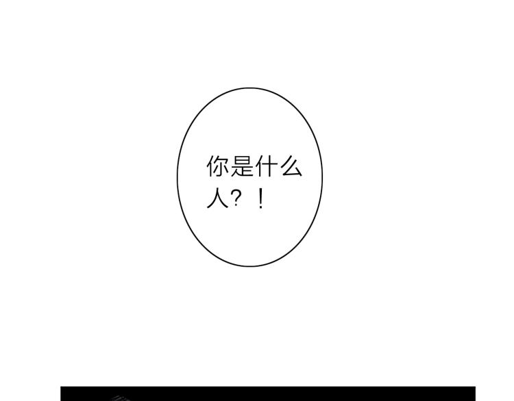 第23话 东方篇 艾拉一激灵！62