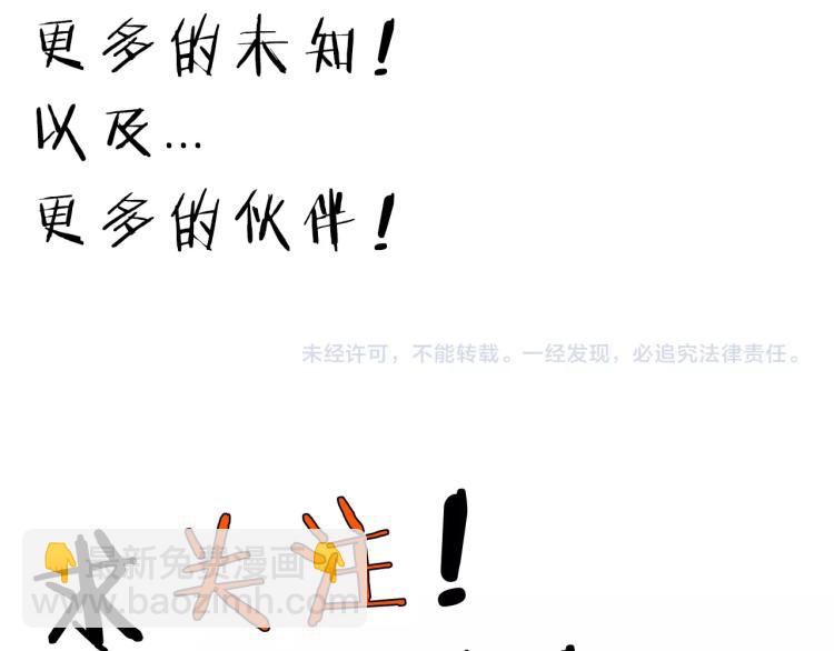 第13话 如果我变成回忆85