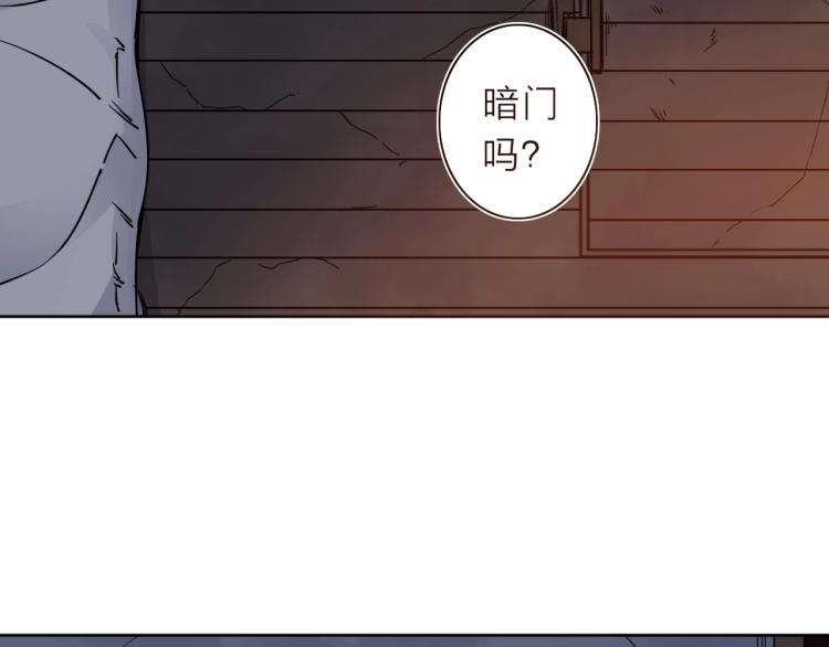 第24话 不能说的秘密91