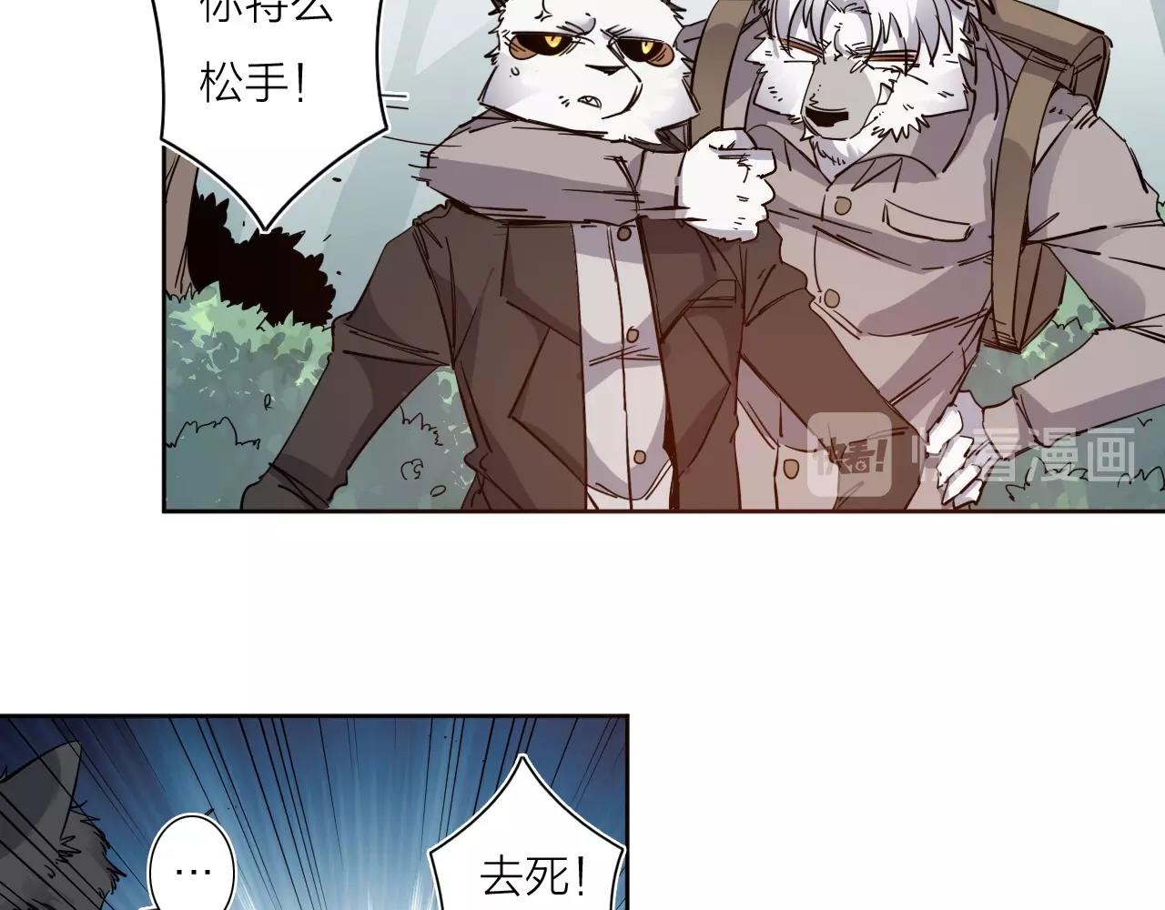 第37话 最后一站25