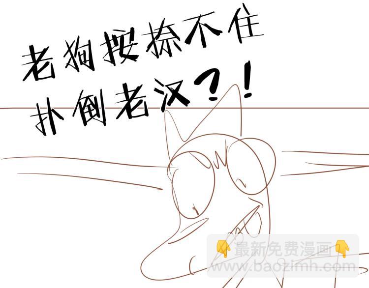 第23话 东方篇 艾拉一激灵！109