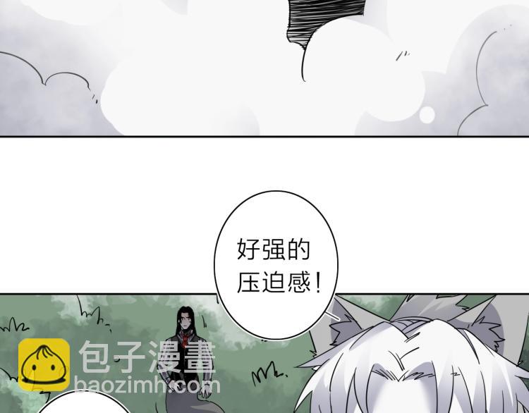 番外篇 斗地主与角色狂欢99