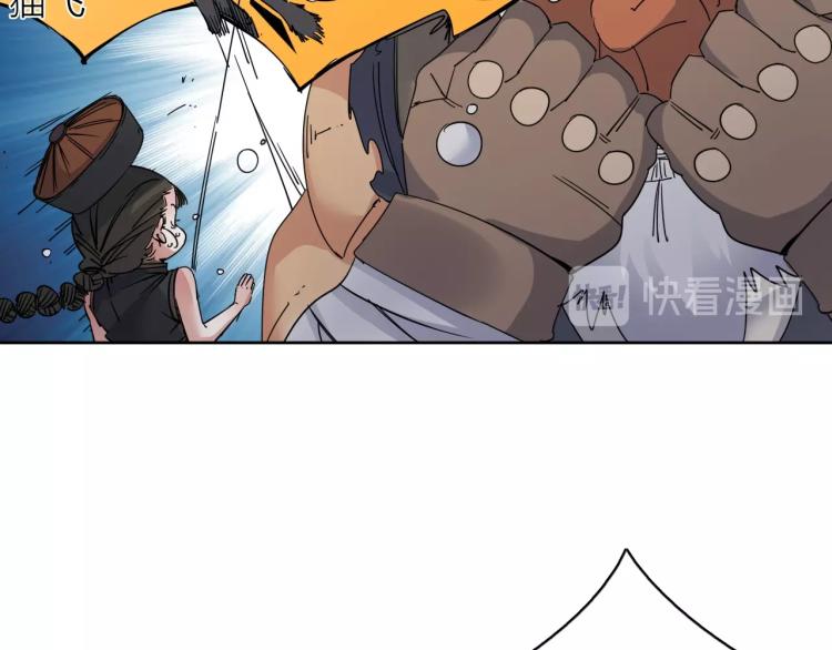 第19话 东方篇 再出发53
