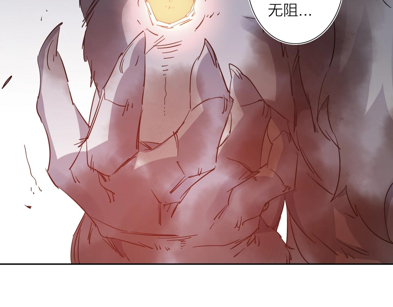 第39话 倒计时94