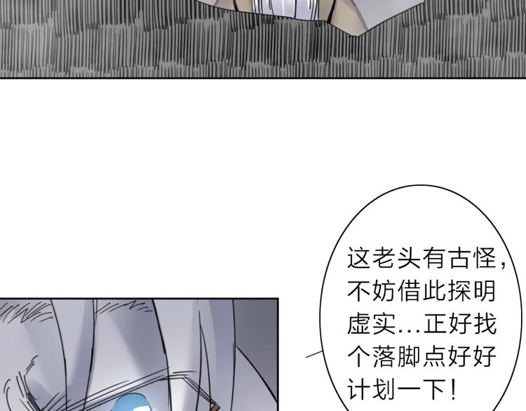 第21话 东方篇 黑猫酱22