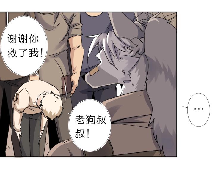 第15话 没那么多嘻嘻哈哈了33
