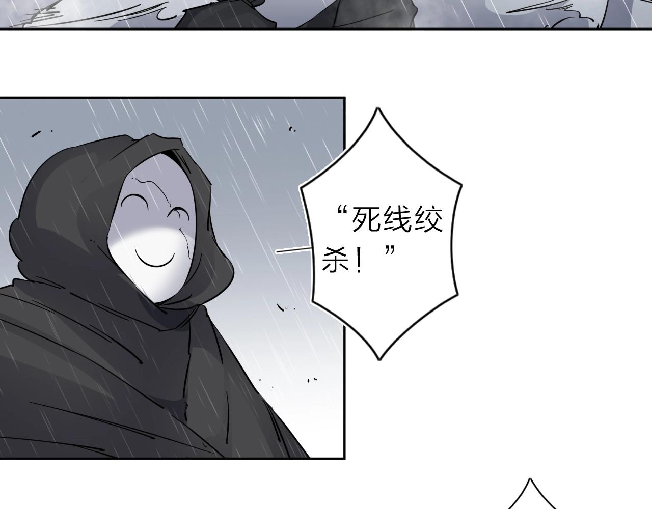 第33话 虎口脱险25
