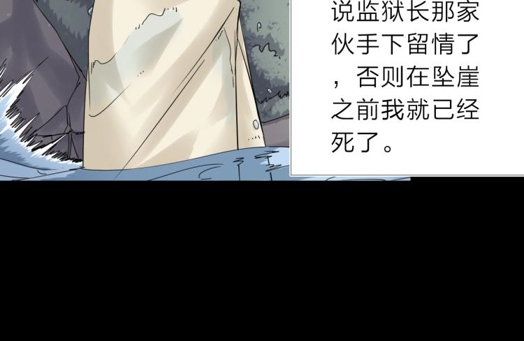 第13话 如果我变成回忆37