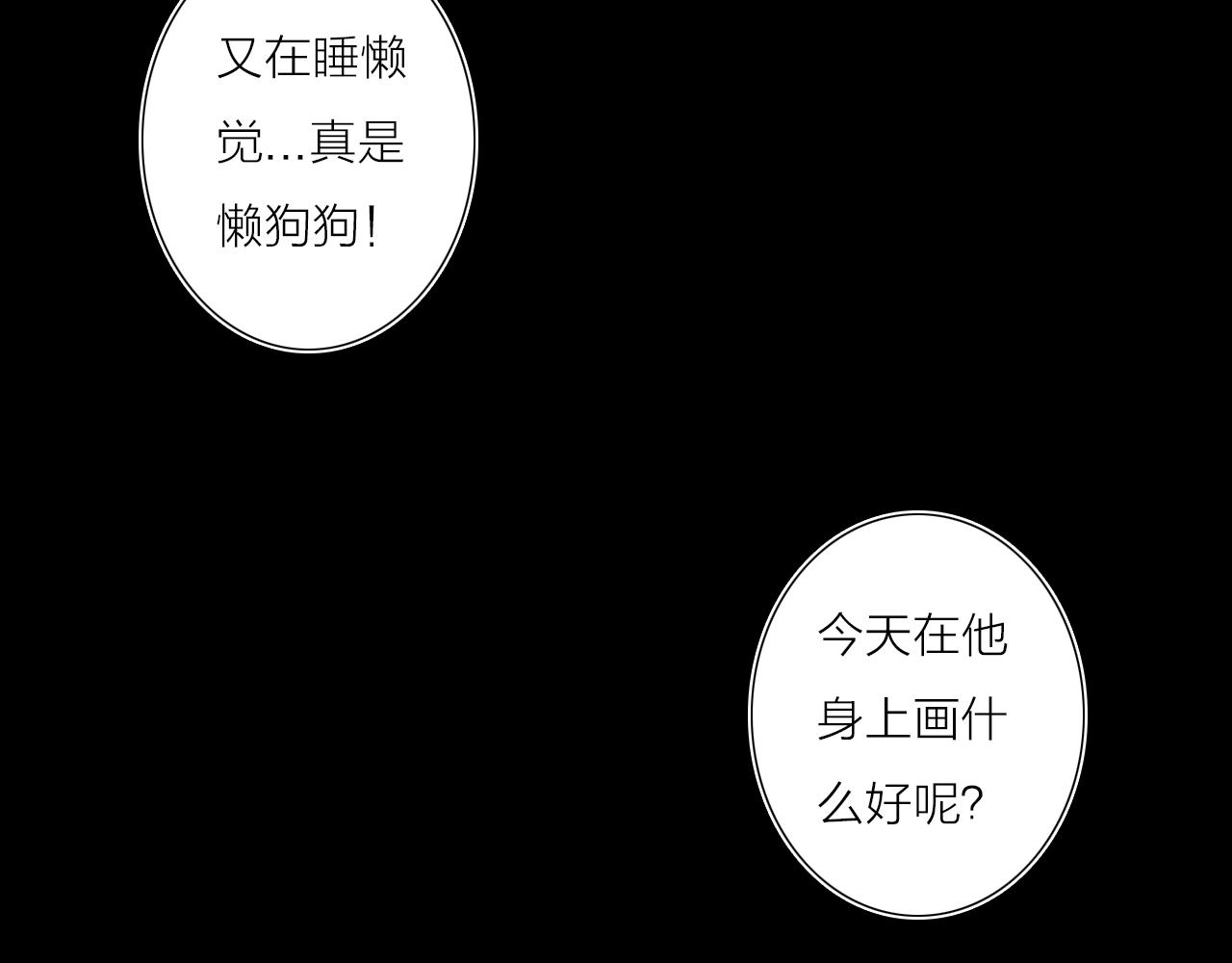 第39话 倒计时108