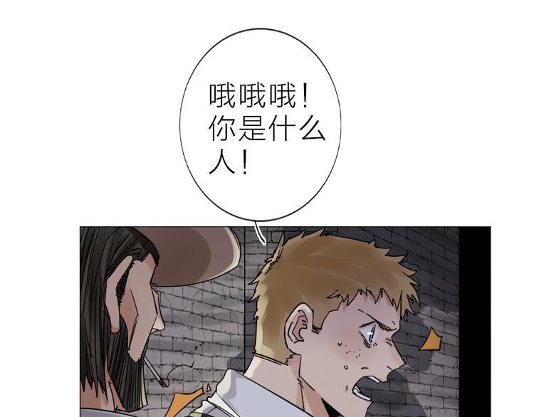 第2话 相遇之前75