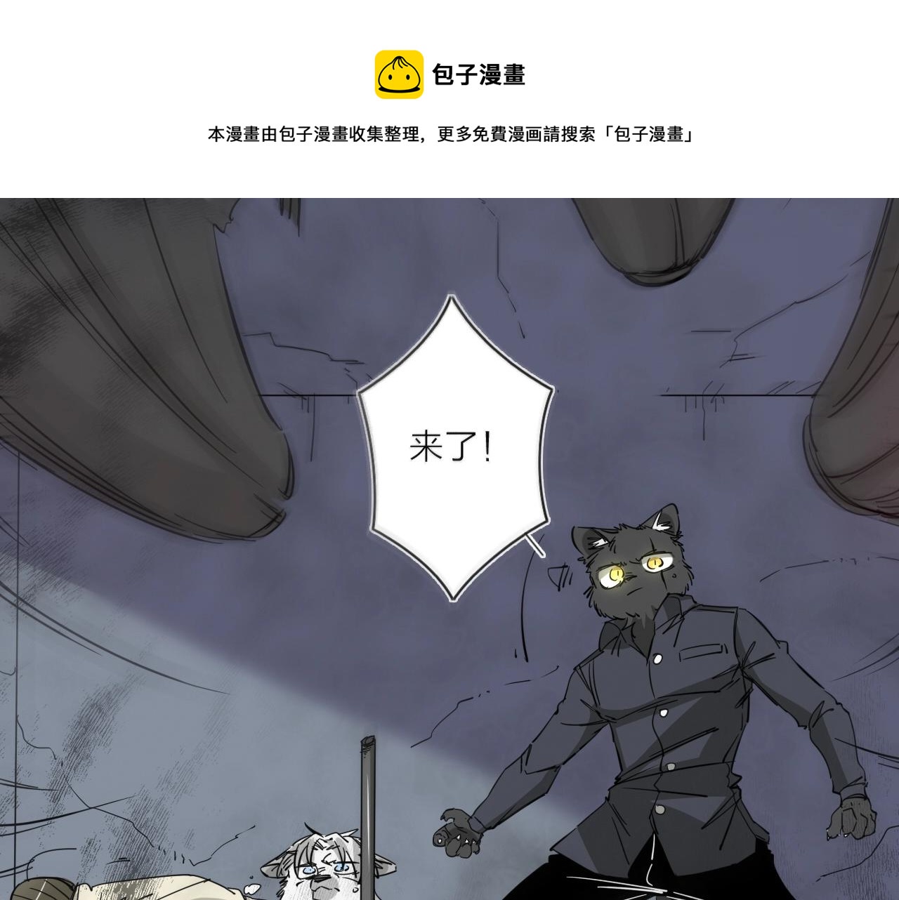 第38话 大战之前49