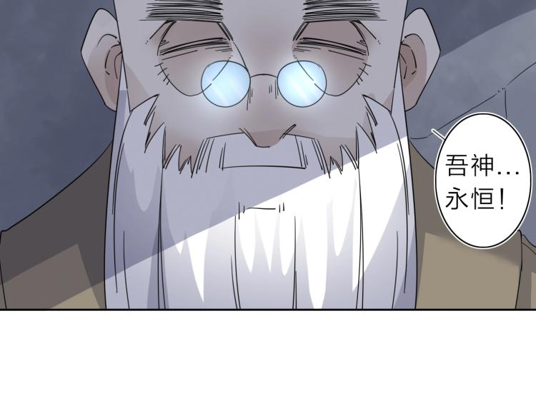 第21话 东方篇 黑猫酱75