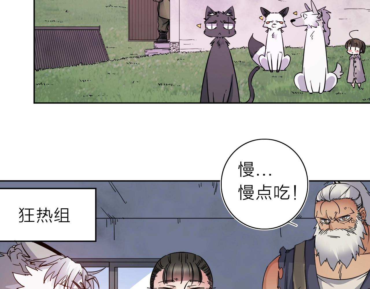 第35话 目标东方！41
