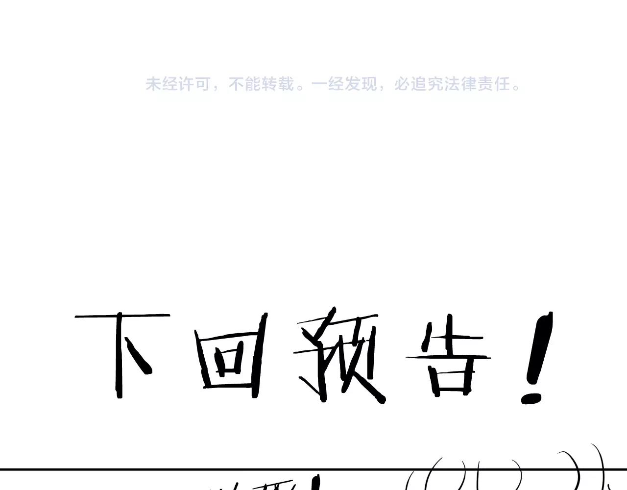 第32话 大战之后必有……73
