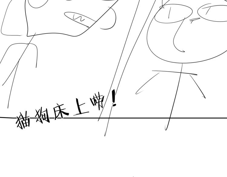 第13话 如果我变成回忆79