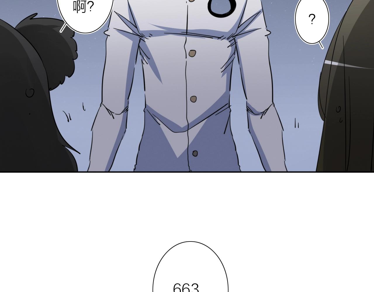 第40话 人生若只如初见13