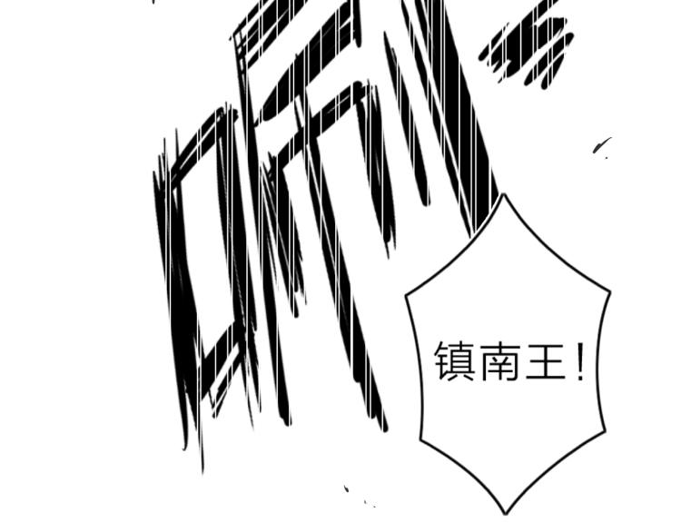 番外篇 斗地主与角色狂欢92