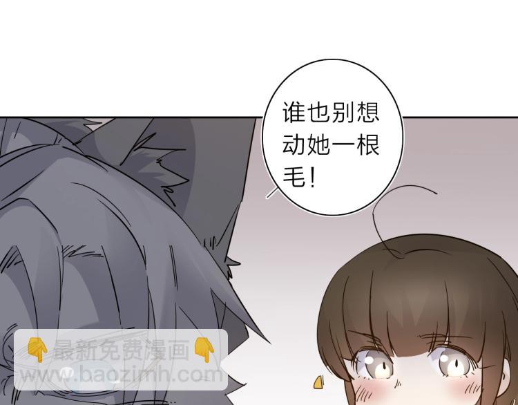 第27话 该到老狗出场了！52