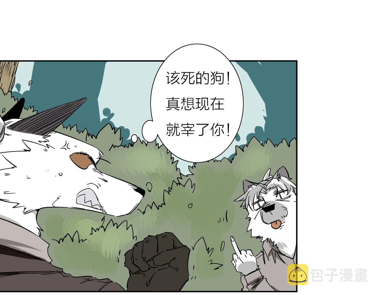 第36话 不能说的秘密54