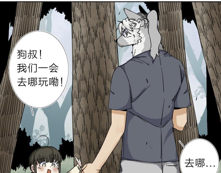 第5话 男二下线62