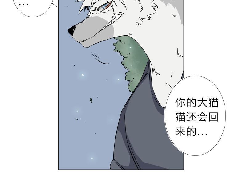 第5话 男二下线58