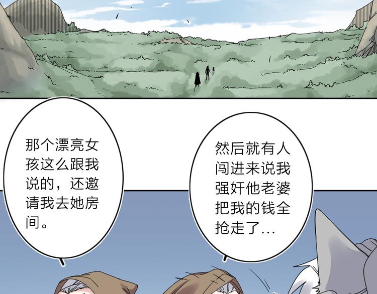 第7话 支线任务25