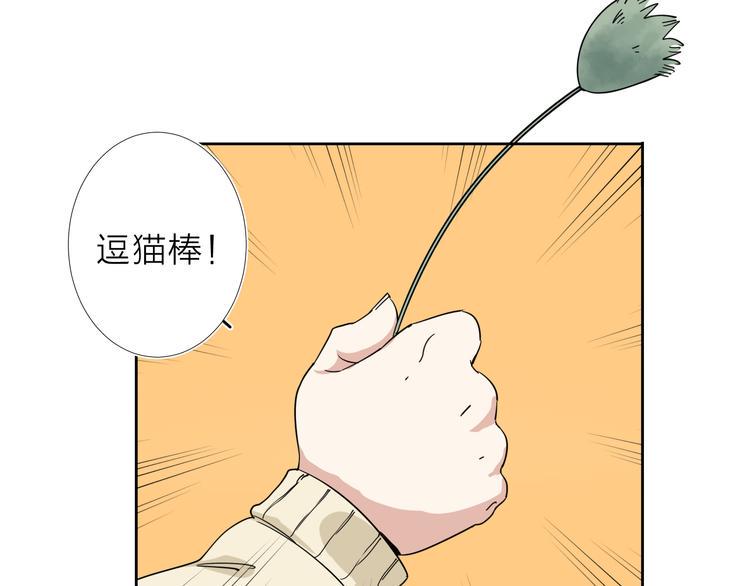 第5话 男二下线45