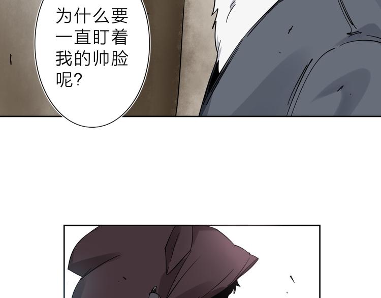 第4话 男二上线82
