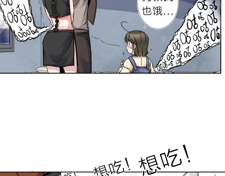 第17话 美食25