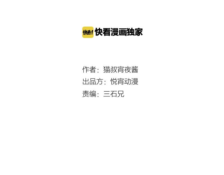第17话 美食39